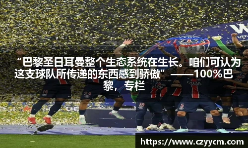 2026世界杯官方网站