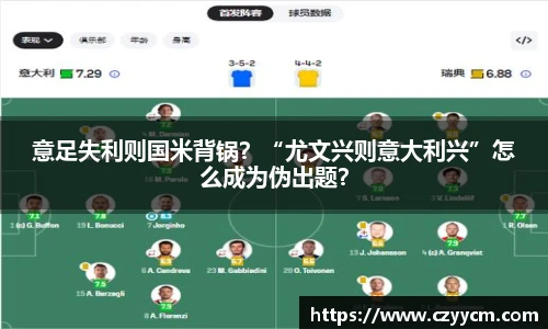 2026世界杯网站